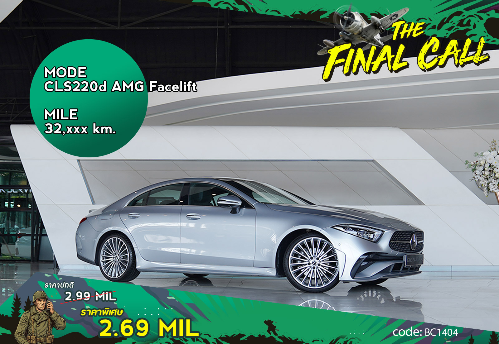 CLS220d AMG Facelift